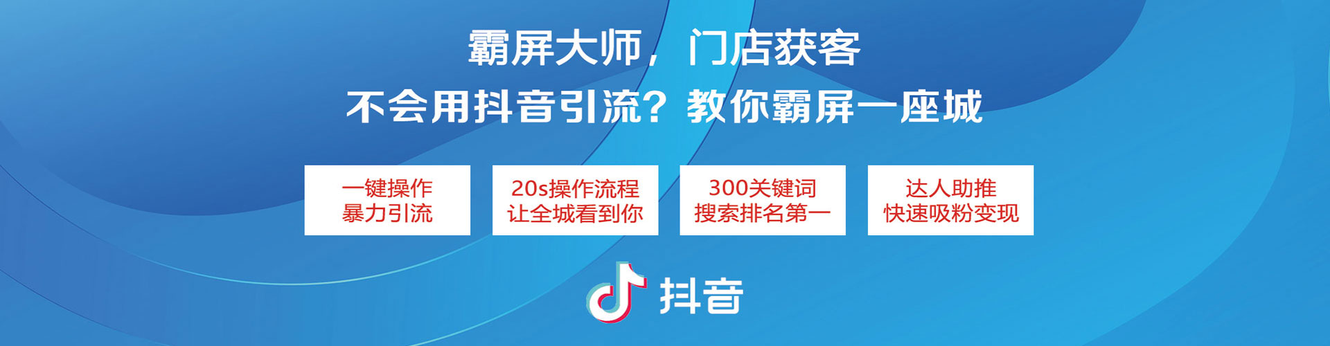 固镇竞价广告
