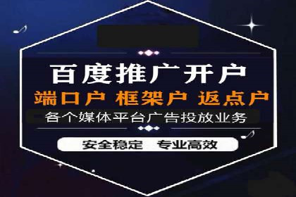 案例分析：信息流广告投放策略的成败关键
